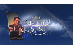 ป้อมปราการถาวรทางการแพทย์” ห้องความดันลบแบบสมบูรณ์