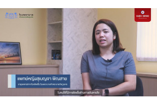 ห้อง ICU ความดันลบแบบสมบูรณ์ โรงพยาบาลอภัยภูเบศร